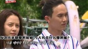 宋智孝爆料姐姐喝酒视频,画面温馨感人 第1张 宋智孝爆料姐姐喝酒视频,画面温馨感人 第1张